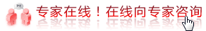 ICL术前要做哪些准备?新疆ICL授牌专家告诉你