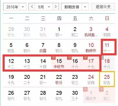 直播近视手术，玩游戏赢大奖，小长假玩出新花样！