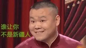 直播近视手术，玩游戏赢大奖，小长假玩出新花样！