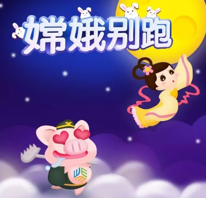 直播近视手术，玩游戏赢大奖，小长假玩出新花样！