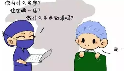 直播近视手术，玩游戏赢大奖，小长假玩出新花样！