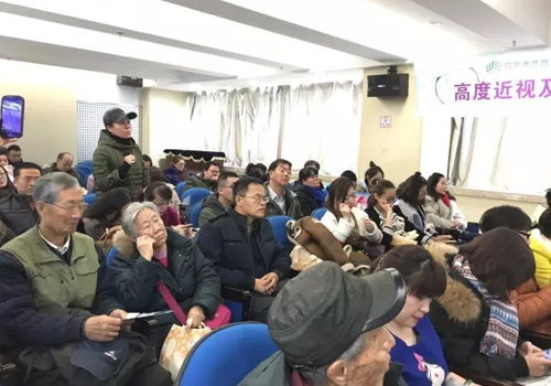 普瑞眼科高度近视专家巡诊会圆满落幕