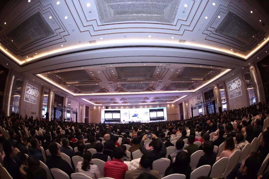 普瑞眼科受邀参加2019中国眼底病论坛暨国际视网膜研讨会