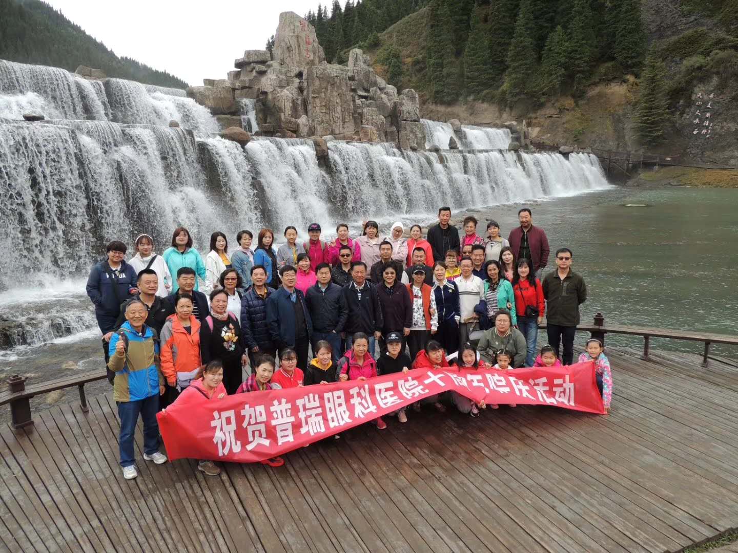 【团队协作 凝聚合力】普瑞十年院庆拓展训练活动举办!